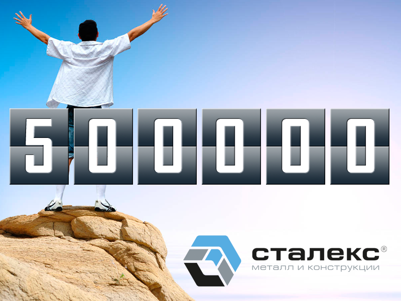500000